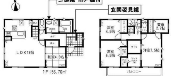 Casa T4 em Chiba, Japan N.º 4908 2