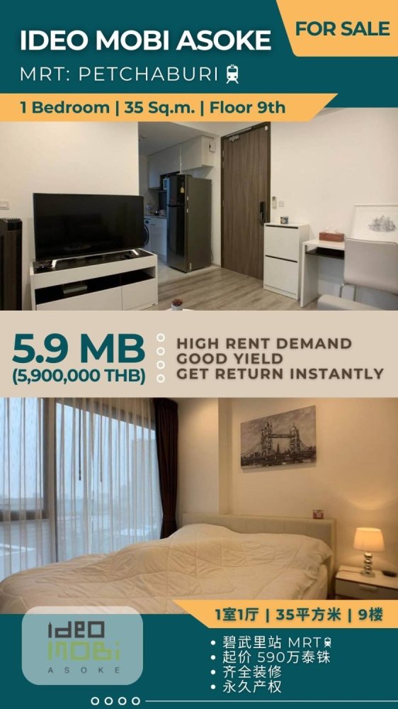 Eigentumswohnung in Huai Khwang, Thailand 35m², Nr. 73768