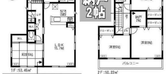 4 bedrooms House in Chiba, Japan No. 4348 2