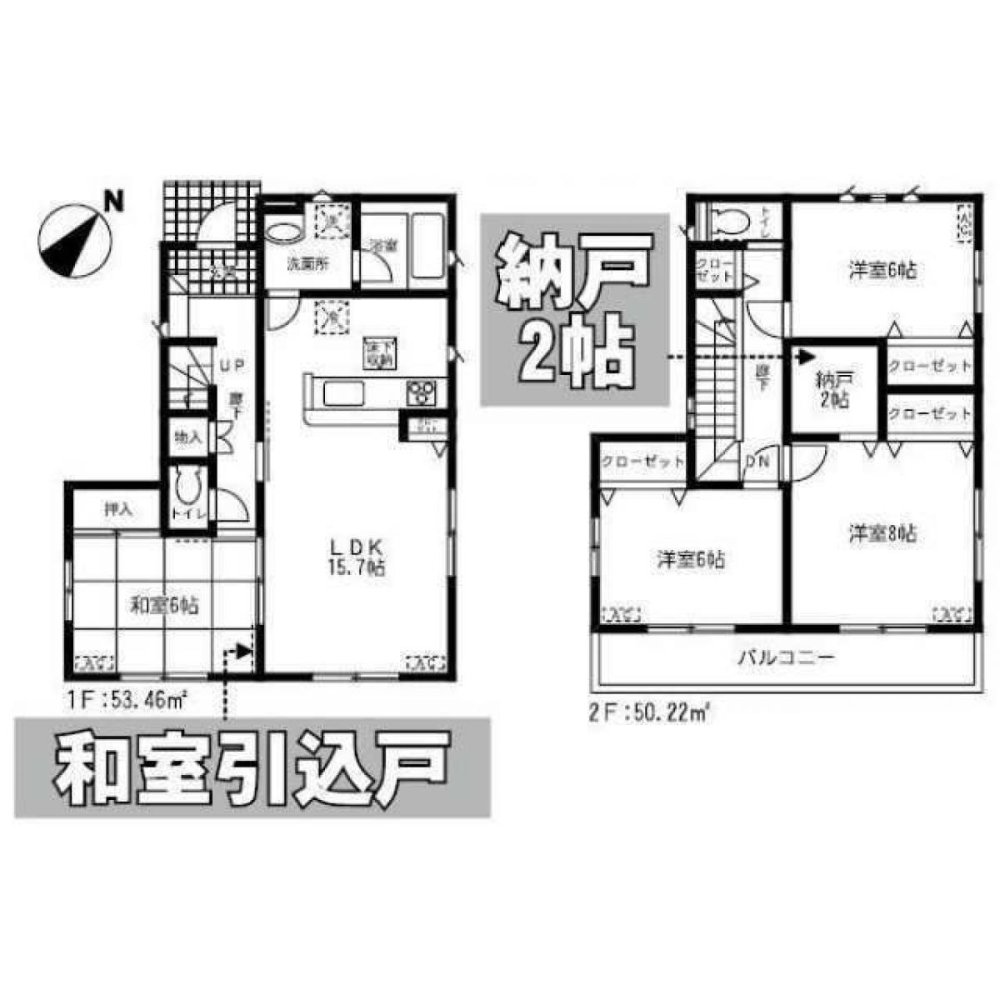 4 bedrooms House in Chiba, Japan No. 4348