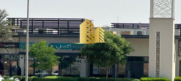 360m² Land in Tilal City, UAE No. 31471 7