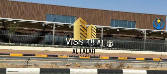 360m² Land in Tilal City, UAE No. 31471 11