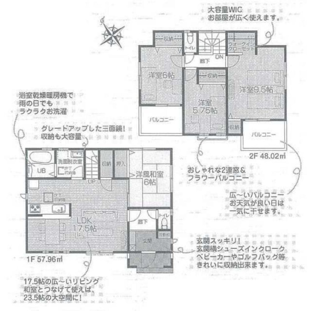 4 bedrooms House in Saitama, Japan No. 5279