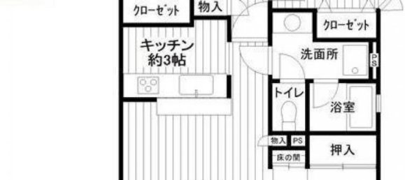 Apartamento T3 em Saitama, Japan N.º 2570 2
