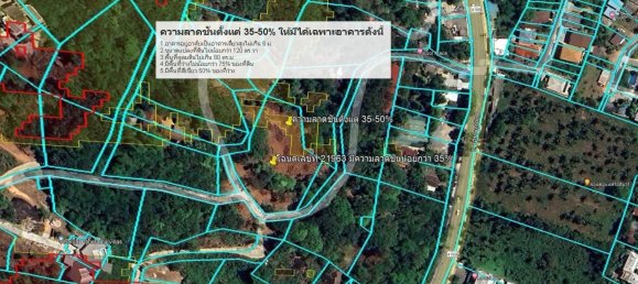  Land in Ko Samui, Thailand No. 26472 4