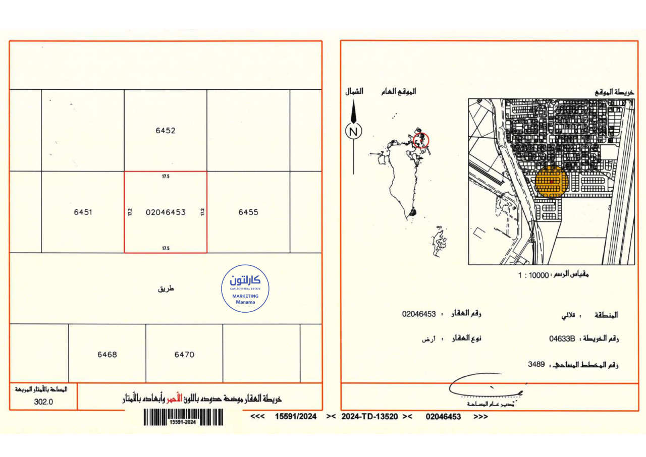 Hotel en Galali, Bahrain 302 m² No. 1220