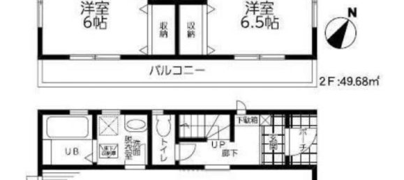 Casa T4 em Saitama, Japan N.º 5635 2