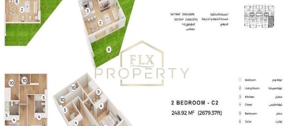 2 Schlafzimmer Doppelhaus in Jumeirah Village Circle, UAE, Nr. 6668 9