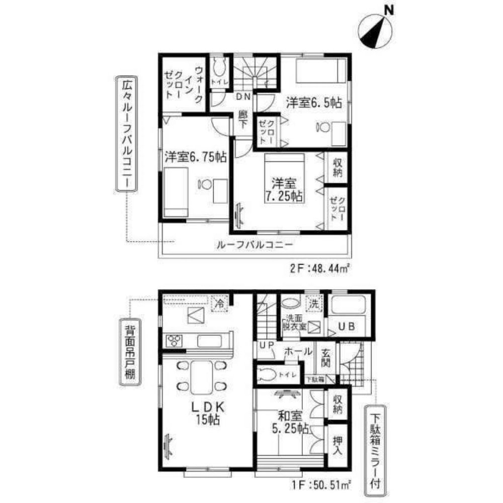 4 bedrooms House in Chiba, Japan No. 5599