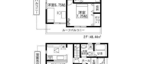 4 bedrooms House in Chiba, Japan No. 5599 2