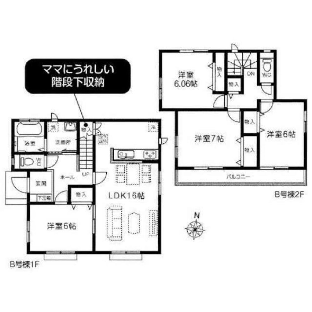 4 Schlafzimmer Haus in Saitama, Japan, Nr. 6846
