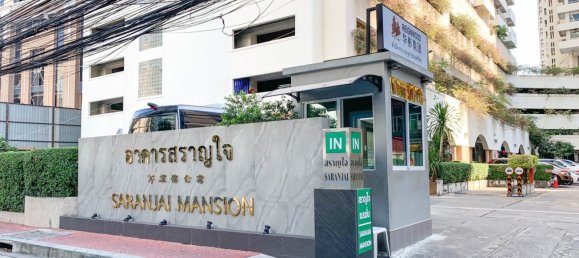 شقة 2 غرف نوم  في Bangkok, Thailand رقم 22727 9