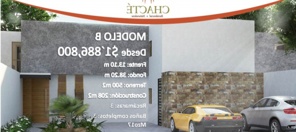 Дом с 3 спальнями в Мерида, Мексика № 5810 2