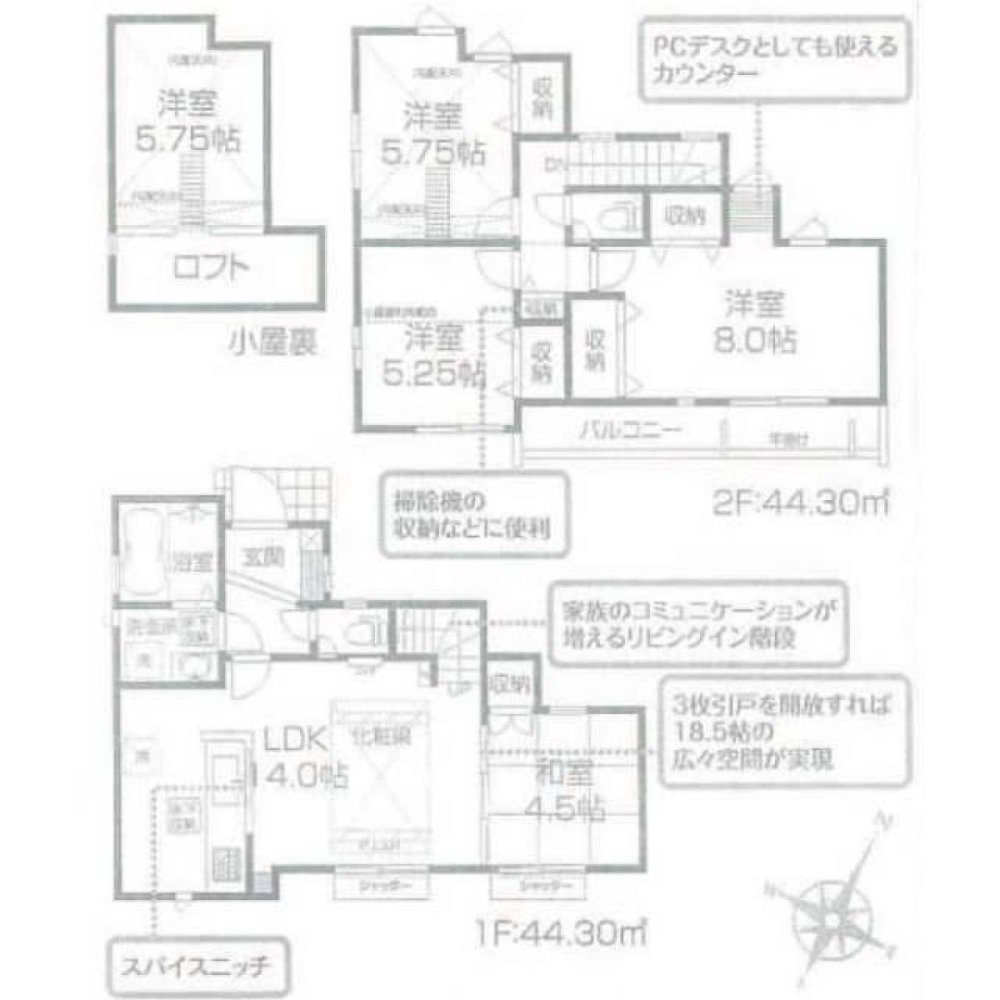 4 Schlafzimmer Haus in Tokyo, Japan, Nr. 5739