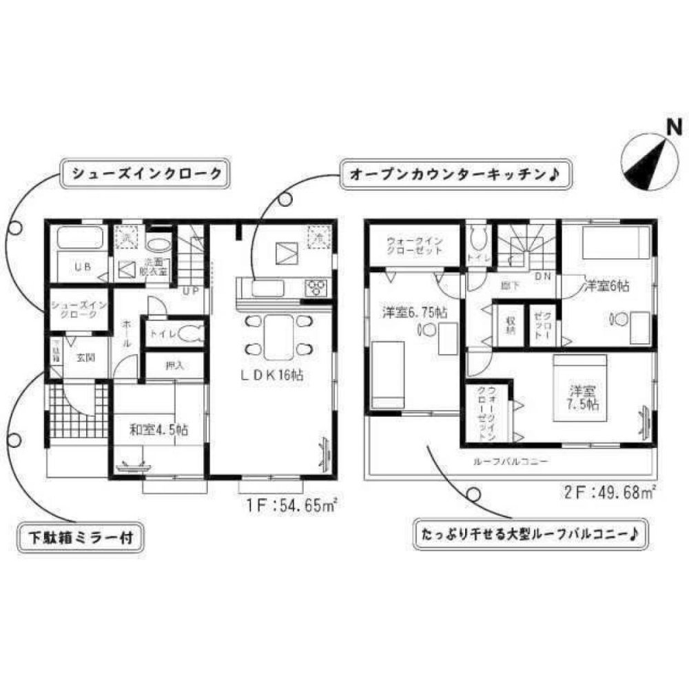 4 Schlafzimmer Haus in Chiba, Japan, Nr. 5451
