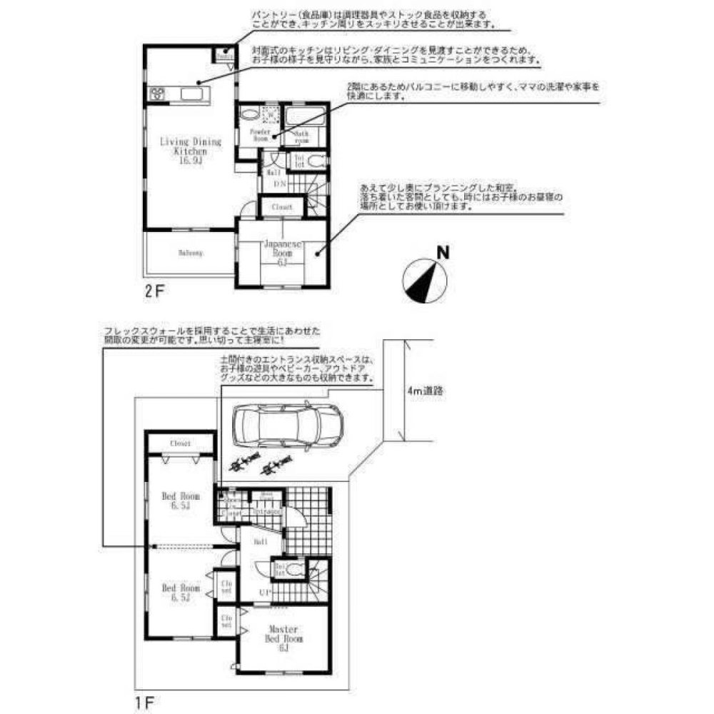 3 bedrooms House in Saitama, Japan No. 8717