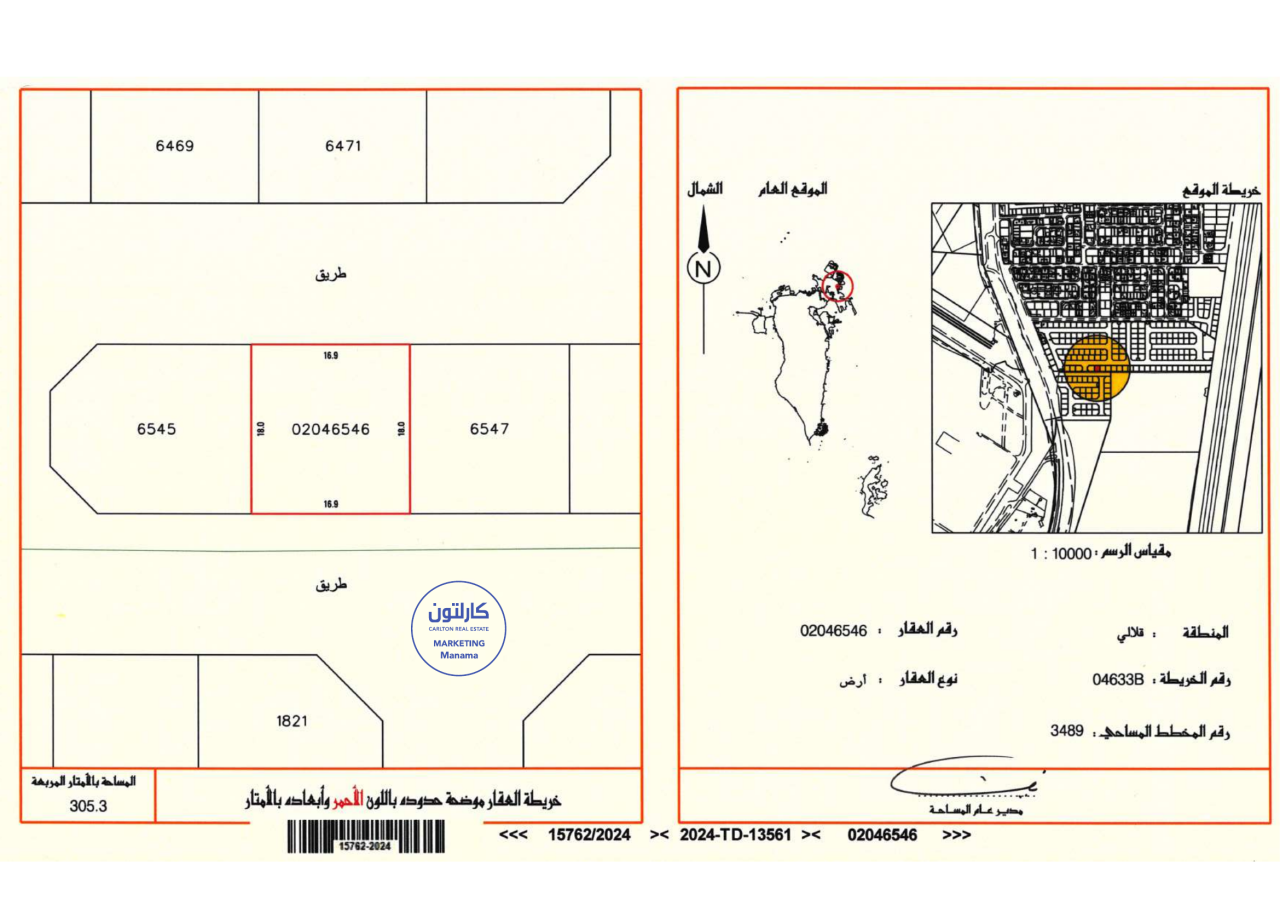 305.3m² Hotel in Galali, Bahrain No. 1162