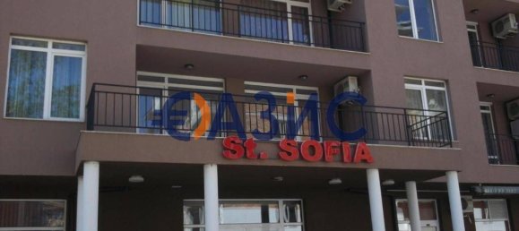 Studio à Sveti Vlas, Bulgaria No. 122 11