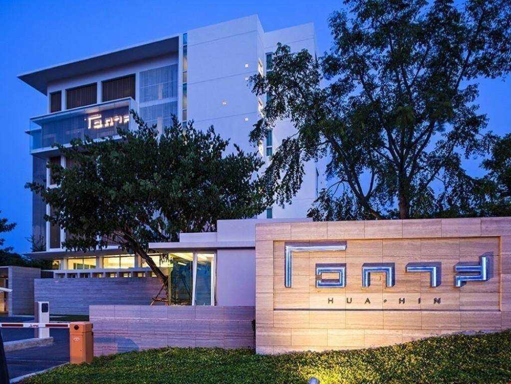 2 Schlafzimmer Eigentumswohnung in Hua Hin, Thailand, Nr. 67703