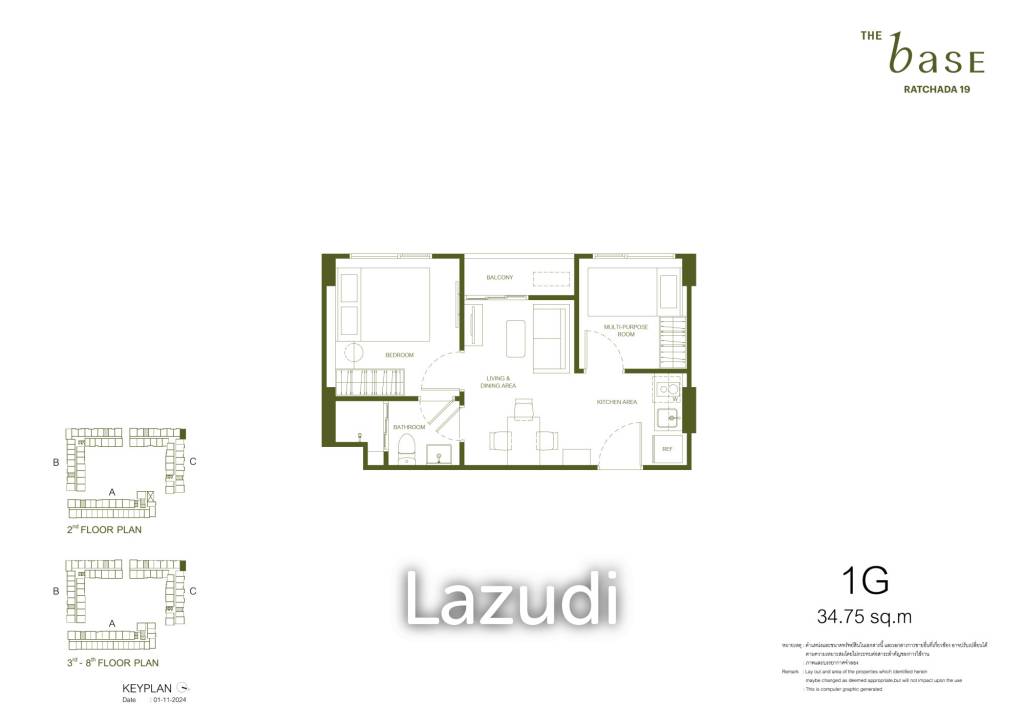 1 bedroom Condo in Din Daeng, Thailand No. 26712