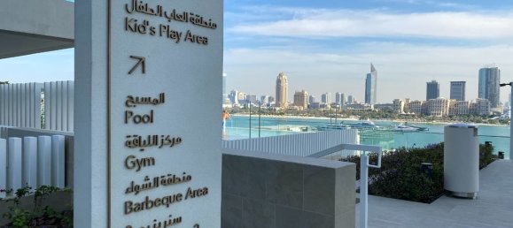 1 chambre Appartement à Dubai Harbour, UAE No. 109786 12