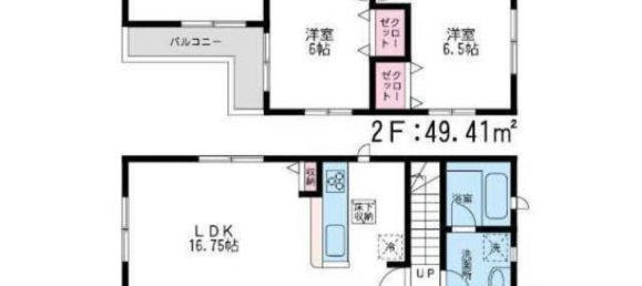 Casa T4 em Fukuoka, Japan N.º 2169 2