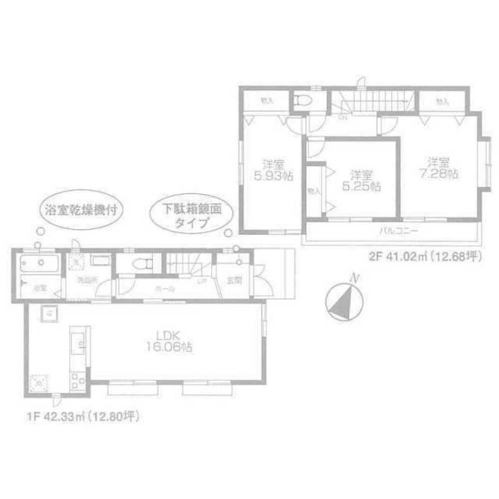 3 bedrooms House in Tokyo, Japan No. 5665