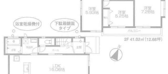 3 bedrooms House in Tokyo, Japan No. 5665 2