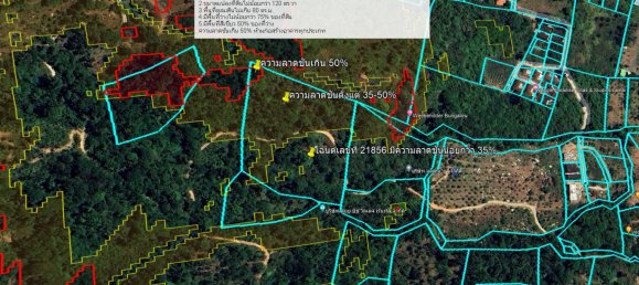  Land in Ko Samui, Thailand No. 26439 10