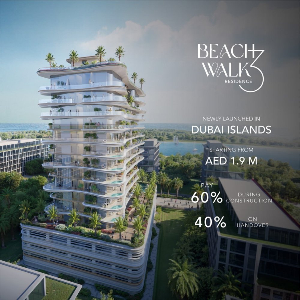 1 bedroom Apartment in Dubai, UAE No. 40867