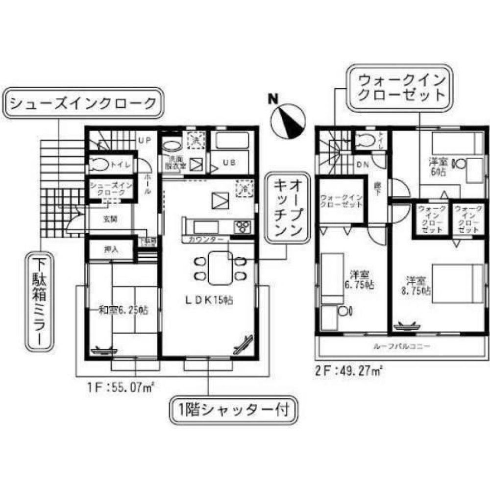 Дом с 4 спальнями в Ибараки, Япония № 7347