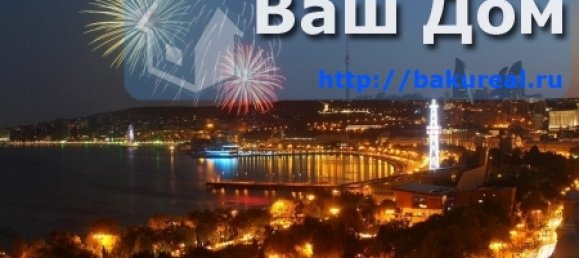 Apartamento T4 em Baku, Azerbaijan N.º 99 23