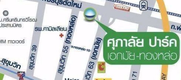 2 bedrooms Condo in Supalai Park Ekkamai-Thonglor Railay Beach, Thailand No. 29576 13