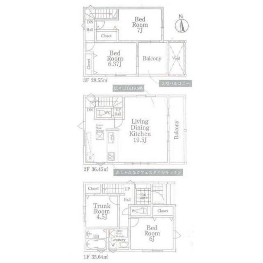 3 bedrooms House in Saitama, Japan No. 6908