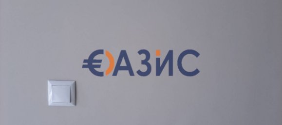 1 chambre Appartement à Sozopol, Bulgaria No. 786 10