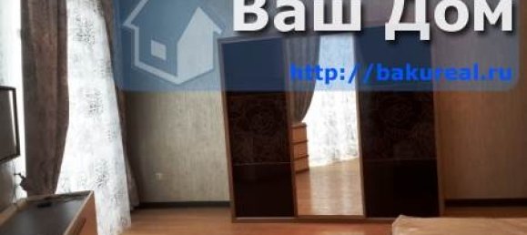 3 chambres Appartement à Baku, Azerbaijan No. 540 2