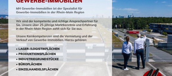  مستودع في Bad Kreuznach, Germany 6000متر مربع رقم 225454 8