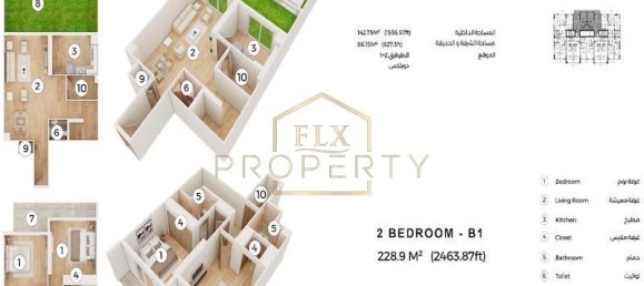 2 bedrooms Duplex in Jumeirah Village Circle, UAE No. 6670 9