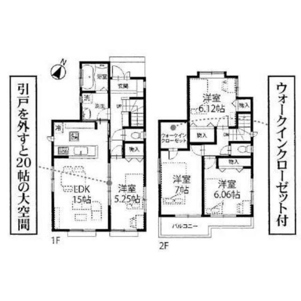 4 bedrooms House in Saitama, Japan No. 2032