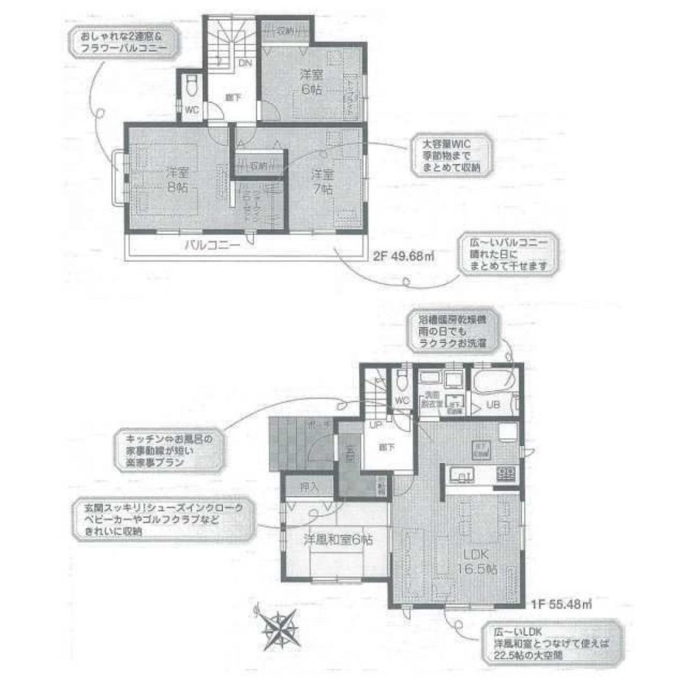 Дом с 4 спальнями в Сайтама, Япония № 6119