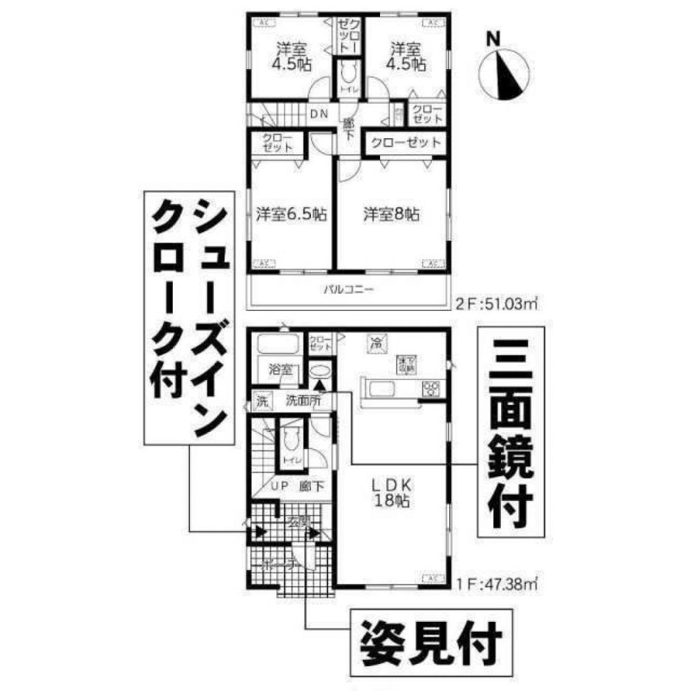 4 bedrooms House in Chiba, Japan No. 8165