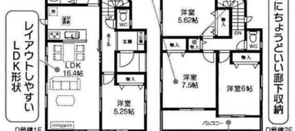4 bedrooms House in Saitama, Japan No. 4692 2