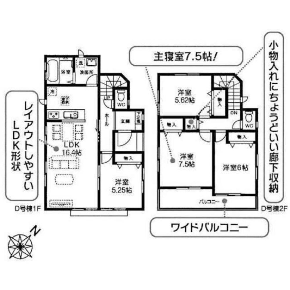 4 bedrooms House in Saitama, Japan No. 4692
