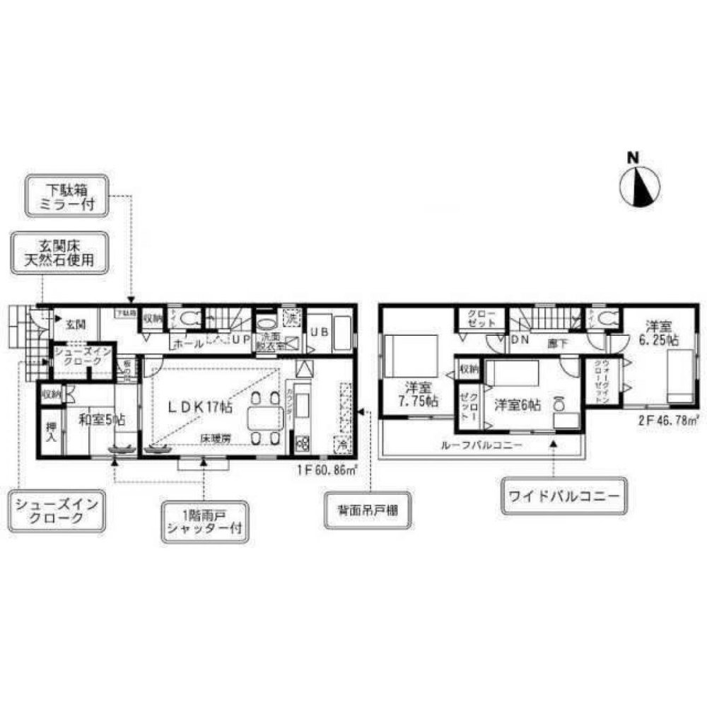 4 bedrooms House in Chiba, Japan No. 7064