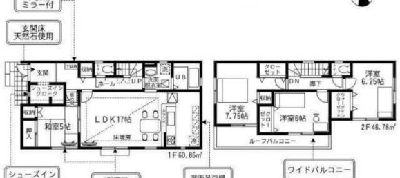 4 bedrooms House in Chiba, Japan No. 7064 2