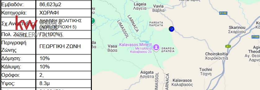 Terreno en Ora, Cyprus 86623 m² No. 26532