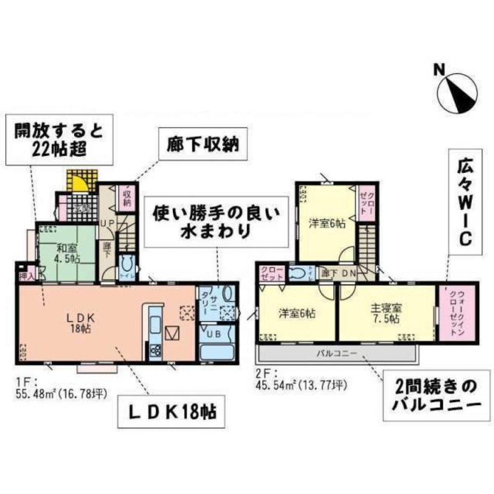 4 bedrooms House in Chiba, Japan No. 4226