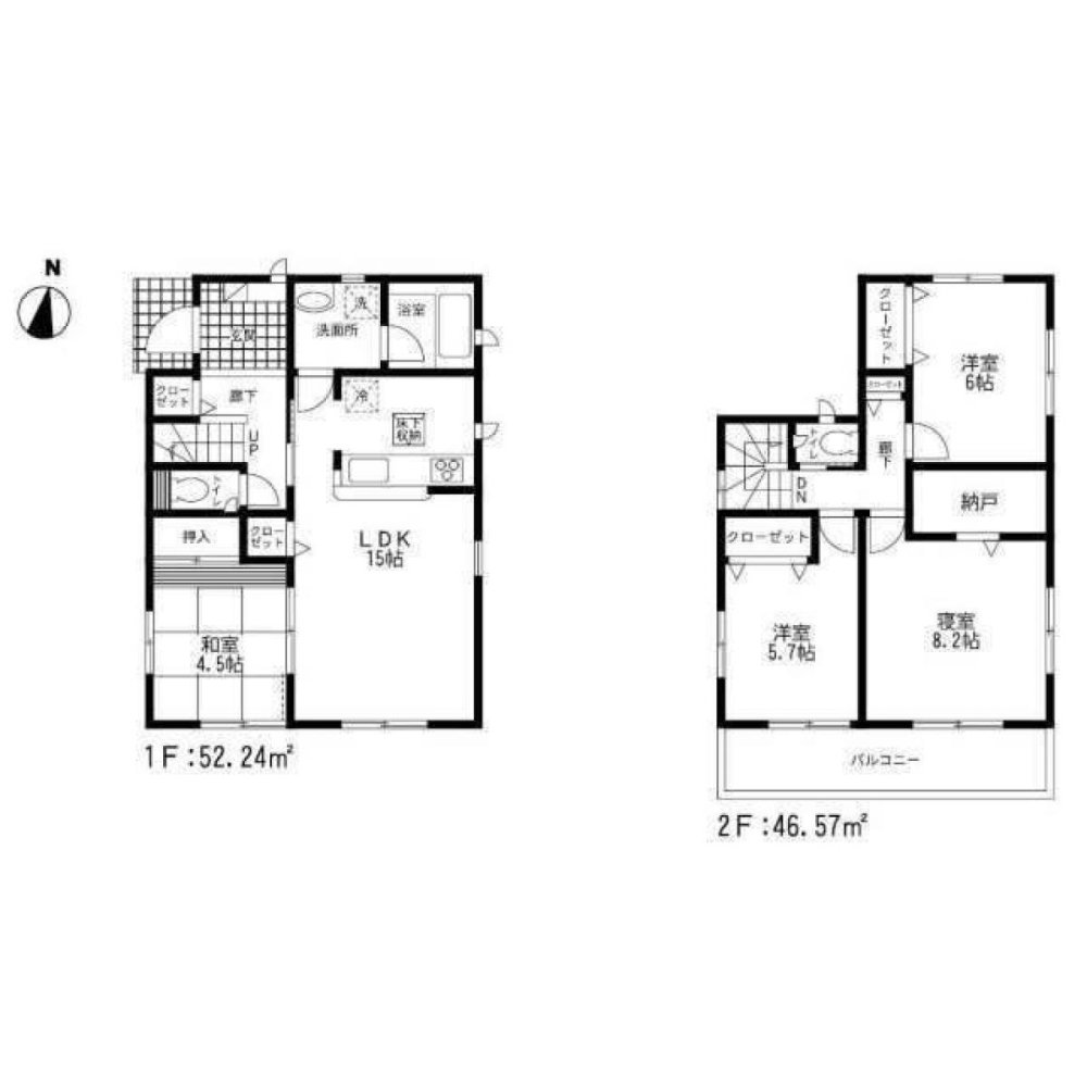 4 bedrooms House in Sagae, Japan No. 8922