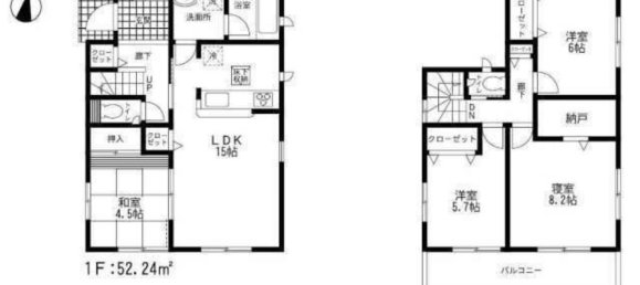 4 bedrooms House in Sagae, Japan No. 8922 2