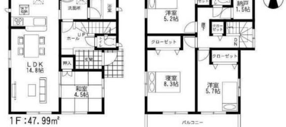 4 bedrooms House in Fukuoka, Japan No. 6371 2